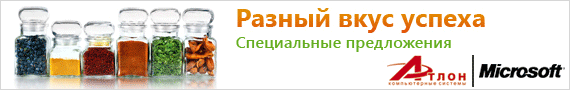 msoft_atlon.gif