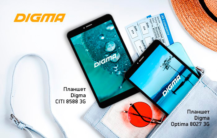 digma_citi8588_8027.jpg