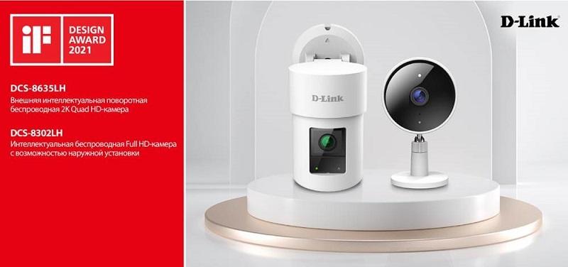 dlink_49.jpg