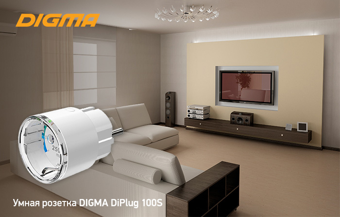digma_diplug_100s.jpg