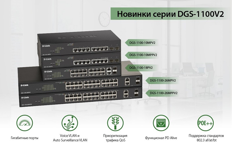 dlink_8.jpg