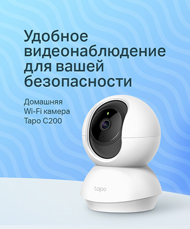 tapo_c200.jpg