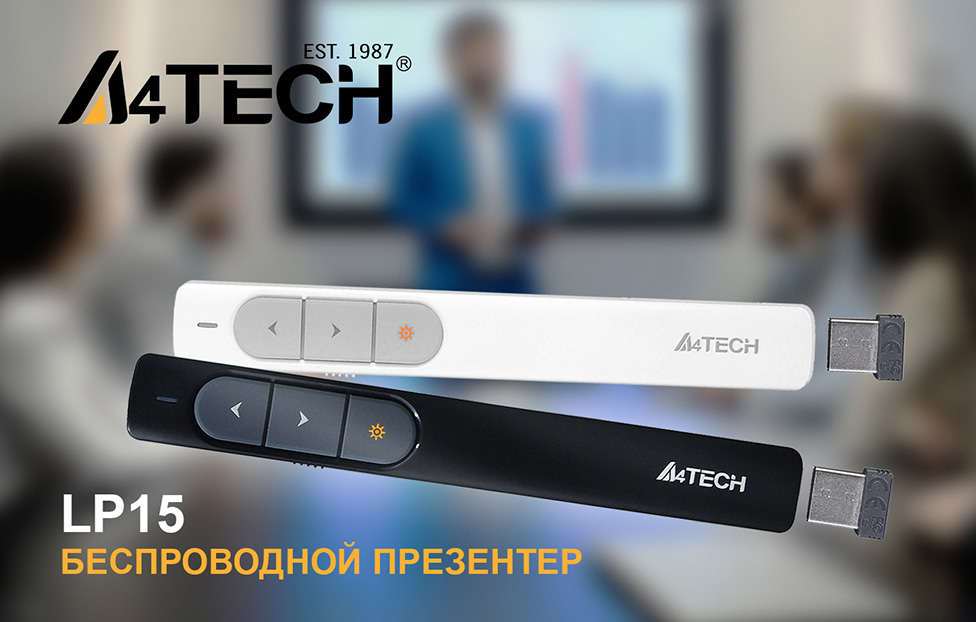 a4tech_presenter.jpg