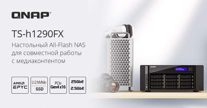qnap-ts.jpg