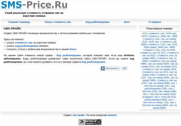 328425.png