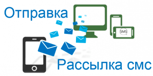 sms2-300x150.png