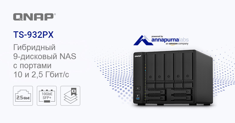 qnap_ts932px.jpg
