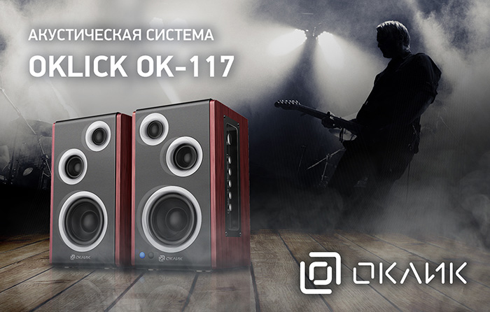 oklick_ok117.jpg