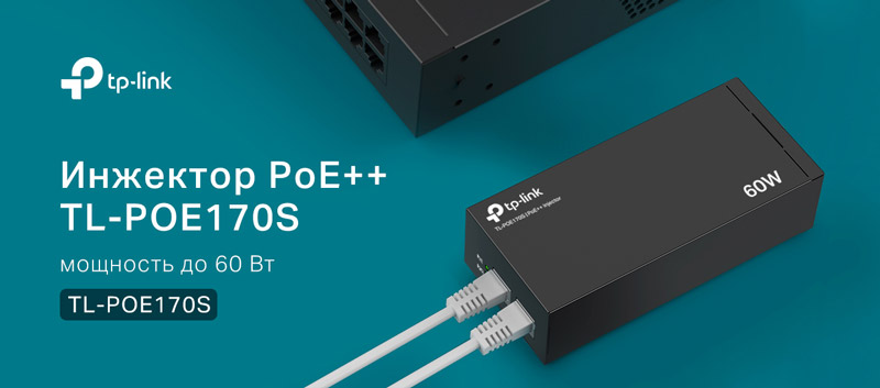tp_link_poe_kommut.jpg