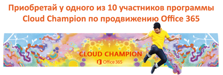 off365.jpg