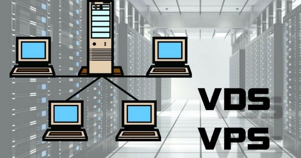 vps_vds_nedorogie.jpg