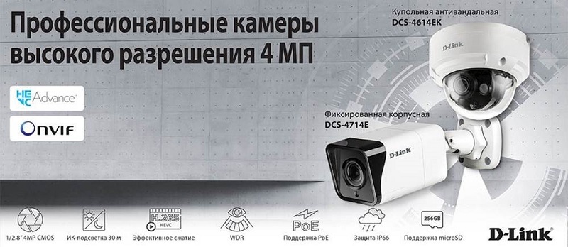 dlink_89.jpg