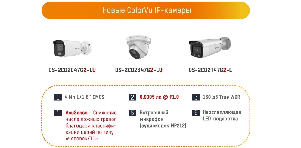 hikvision_43.jpg