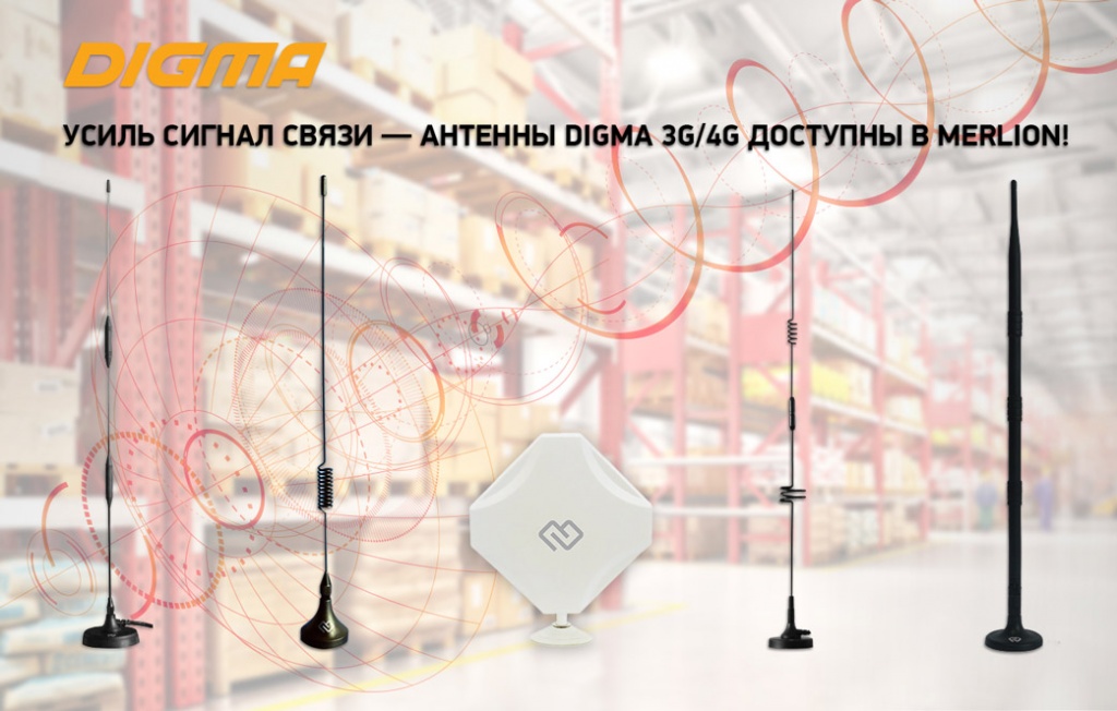 digma_bio_g029.jpg