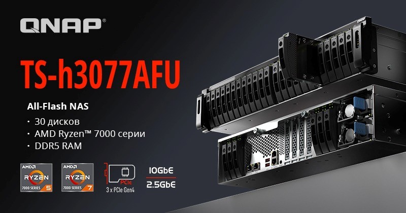 qnap_3.jpg