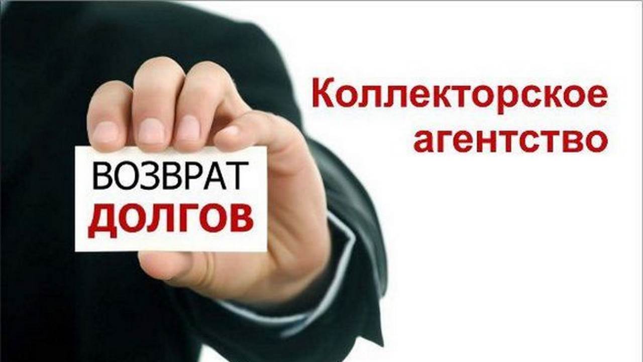 Koll.jpg