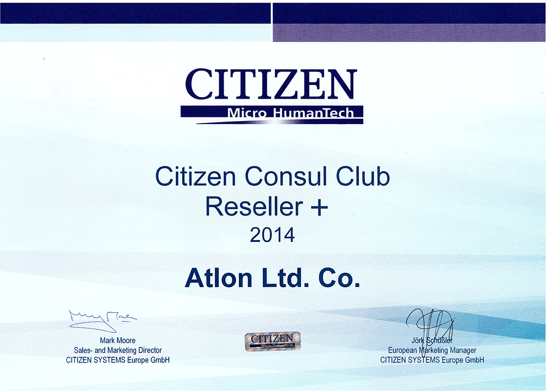 citizen2014_reseller.gif