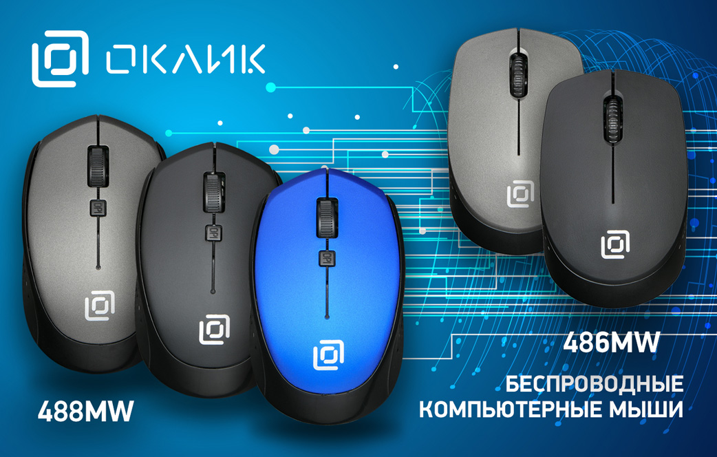 oklik_486_488.jpg