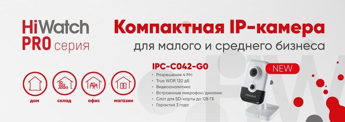 hikvision_15.jpg