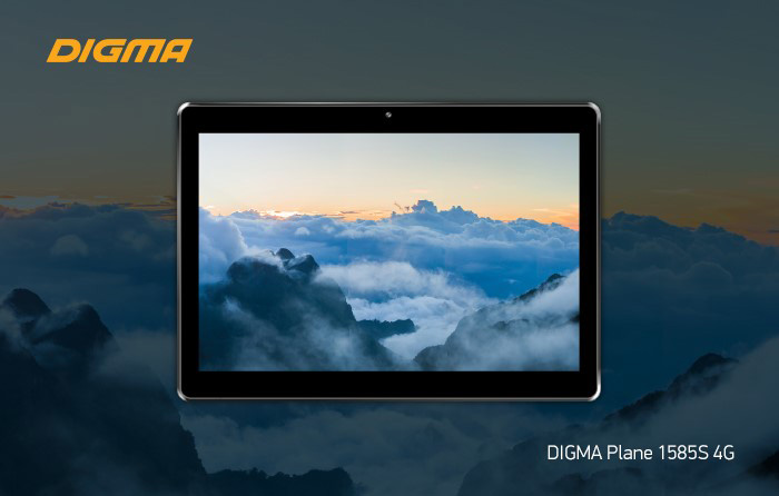 digma_plane_1585s.jpg