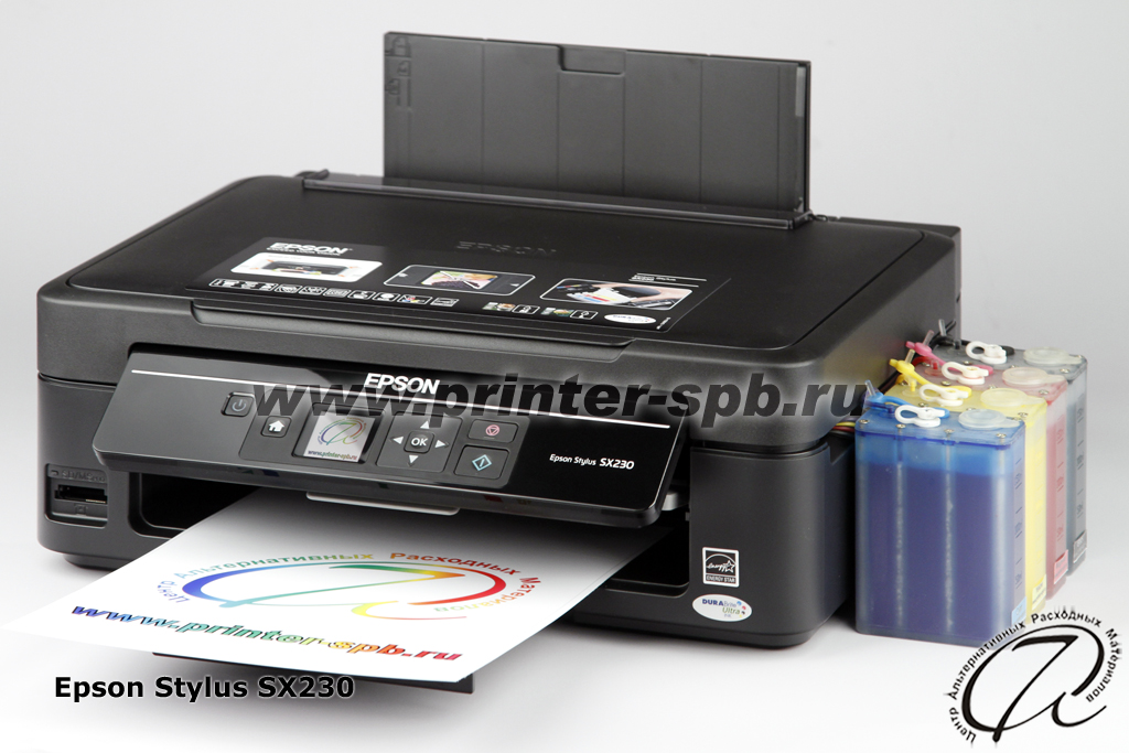 МФУ Epson Stylus SX230 с СНПЧ класса ПРЕМИУМ