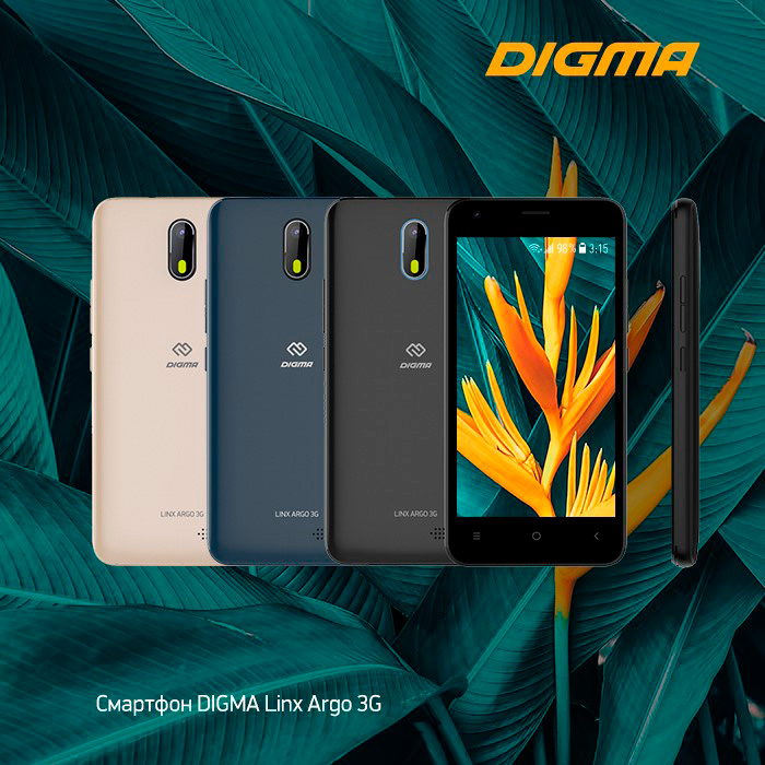 digma_linx_argo_3g.jpg