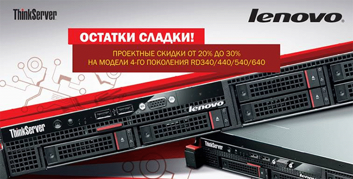 lenovo_promo6.gif