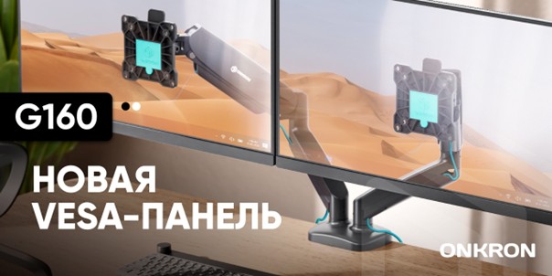 onkron_56.jpg