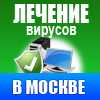 virus4.gif