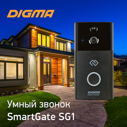 smartgate_sg1.jpg